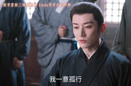 侯爷你怎么了,居然要和三妹妹和离?