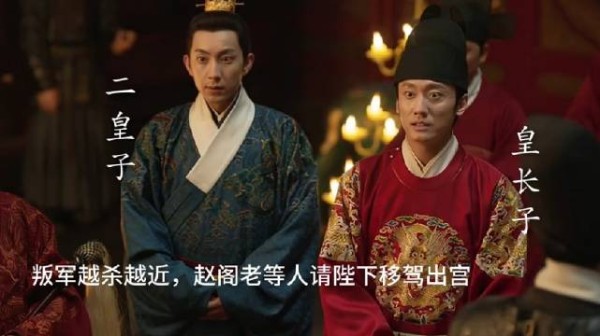 韩梁提出问题,皇帝把戴赵两家拿下