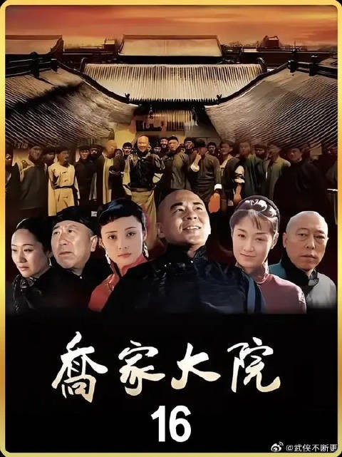 男人在老丈人的神助攻下，成功把对手引入陷阱