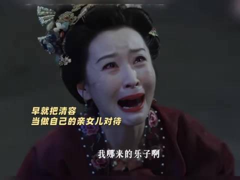 一瓯春母女线，镇魂咒下母女成债