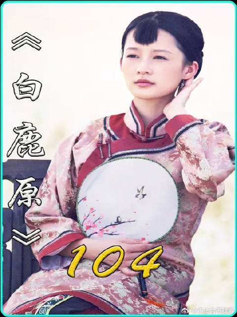 黑娃命悬一线!白孝文真假救援,上演终极对决!