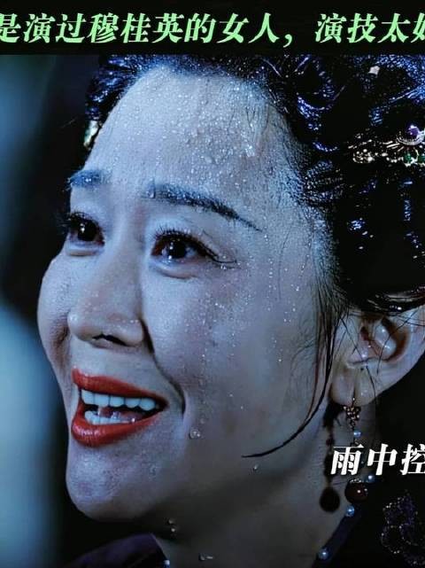 扈文琢雨中直面谢纾，苗圃的表演张力十足！