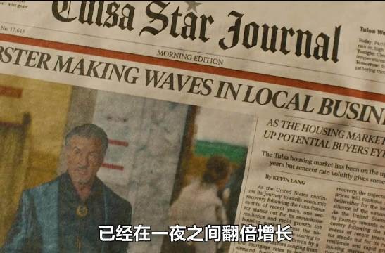 德怀特回绝本地帮派老大,地盘争夺火药味十足