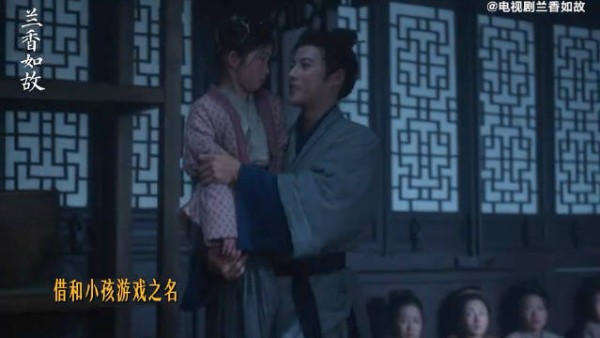 兰香如故二爷病体引开叛军,耗尽元气托孤离世