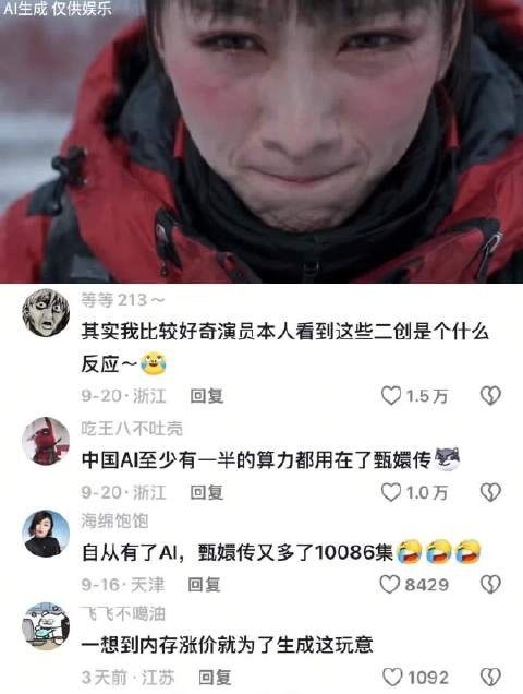 甄嬛传之无尽冬日版