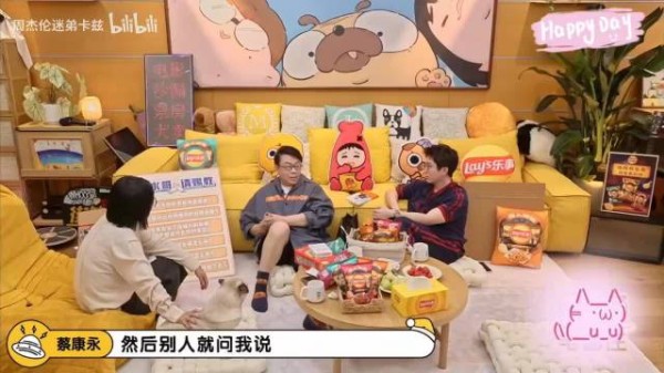 蔡康永：周杰伦娱乐圈情商最高，他有很强的面对自己情绪的能力