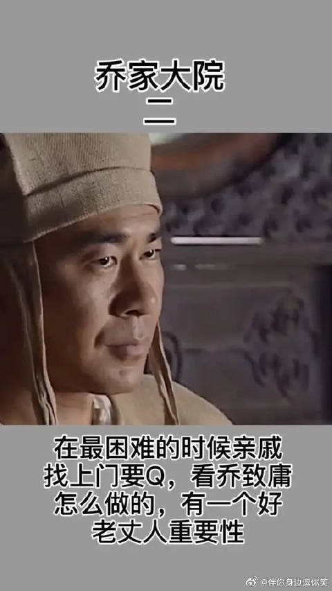 不光有才华还有个好媳妇，最主要的媳妇带了个好老丈人
