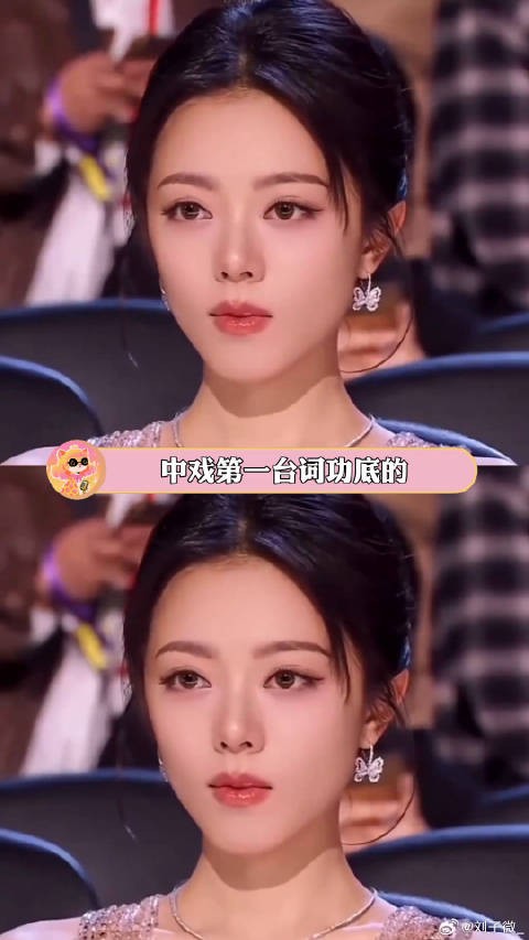 赵今麦中戏第一台词功底的含金量早已不必多说 台词 中戏