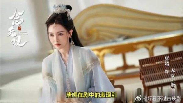 刚开播就被吐槽“用力过猛”，难道唐嫣也难逃中年危机