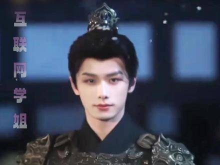 赵弈钦演绎最完美男主,获赞称号