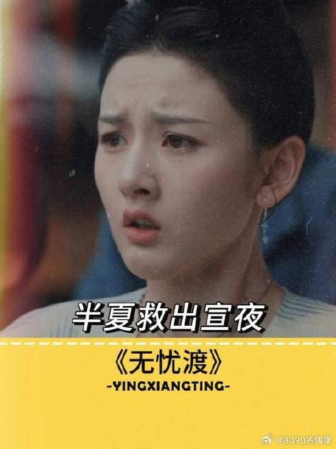 半夏真的爱惨了宣夜