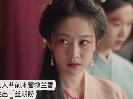 她天性温良,于浮沉中勘破人情冷暖,亲手撕开昔日幻影…