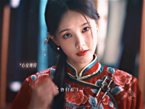 我不是大师越看越上头