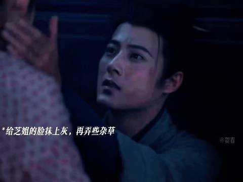 二爷真聪明,给孩子脸上涂灰、插上杂草,化身可怜小乞丐