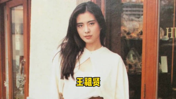 “香港女神”王祖贤的颜值变化,诠释了什么是俊俏,什么是人间绝美
