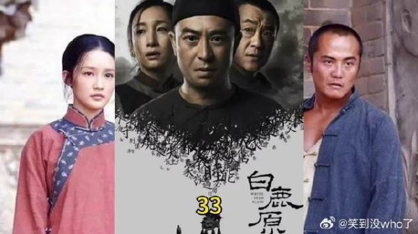 追求爱情的黑娃真是奋不顾身