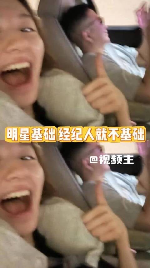李兰迪玩梗问经纪人直拍,气氛欢乐无架子