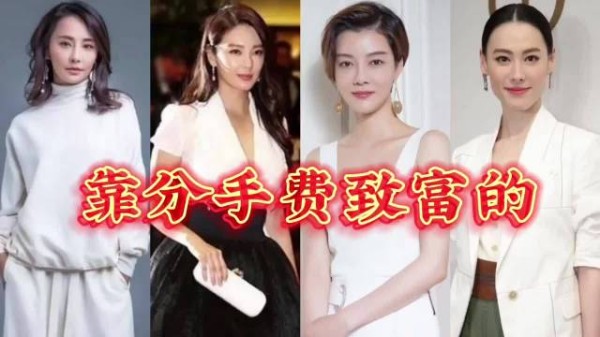 孙宇晨分手晒胶带用量,仅退款式分手对比明星体面