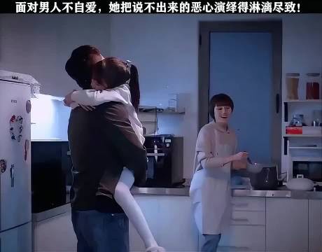 “面对男人的不自爱,她把嫌弃恶心演绎的淋漓尽致”