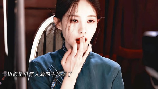 李一桐低头抬眼瞬间演绎白切黑