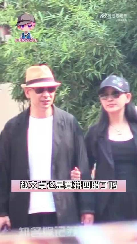 日前,有媒体拍到赵文卓和张丹露外出散步,两人饭后牵手同行,互动自然…
