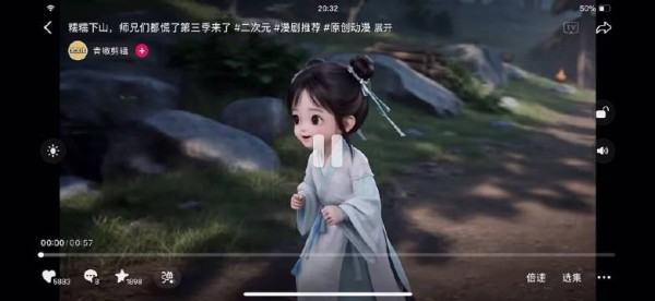 你们有人看过云糯糯吗?她好可爱啊
