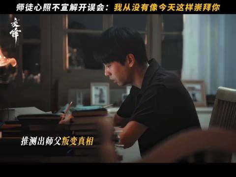 有些话无法说出口，但彼此心中早已明白
