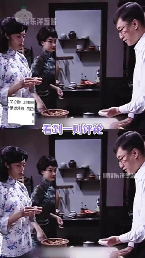 温柔的爸,强壮的妈,大眼睛小嘴巴的她穆晚秋 翠平