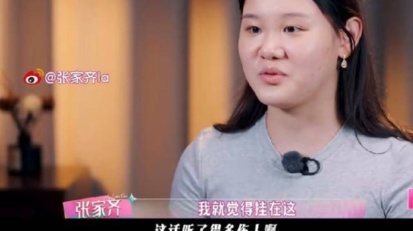 张家齐不愿和解,但会赡养
