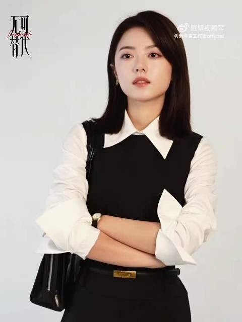 赵今麦新剧演职场新人,上班没轻没重直角型