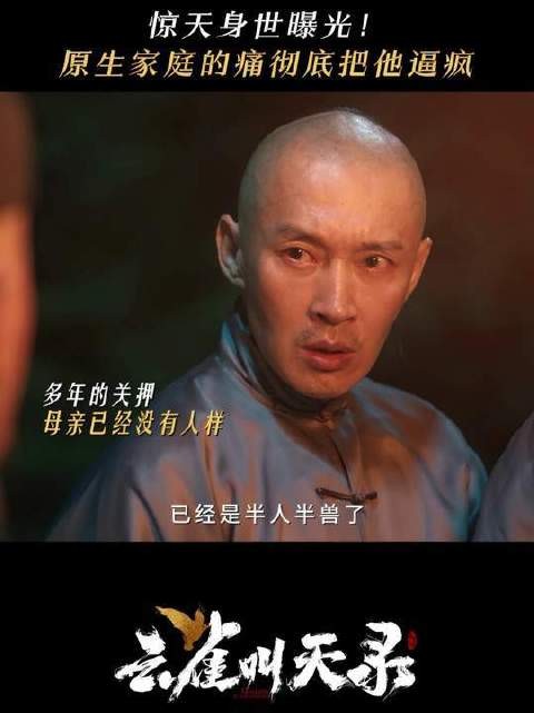 这场雨势愈发汹涌,仿佛要压垮整个天空