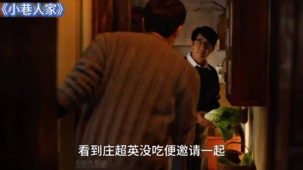 邻居仗义执言怒怼丈夫,鞋底磨穿不知感恩