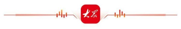 金声玉振 礼祭先师!丙午年公祭孔子大典在曲阜孔庙举办