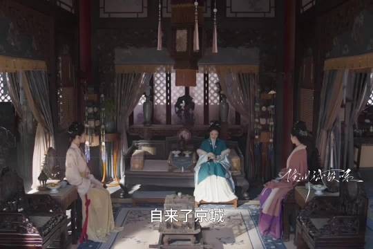 兰香想让大妹妹管理林府，兰香如故