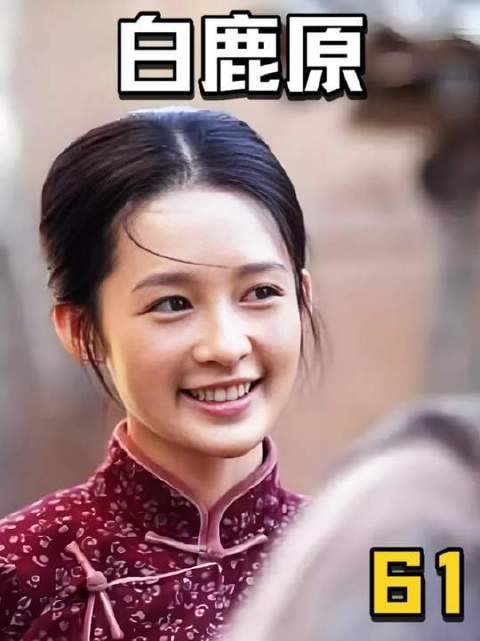 田小娥主动出击,黑娃紧张到找不着北