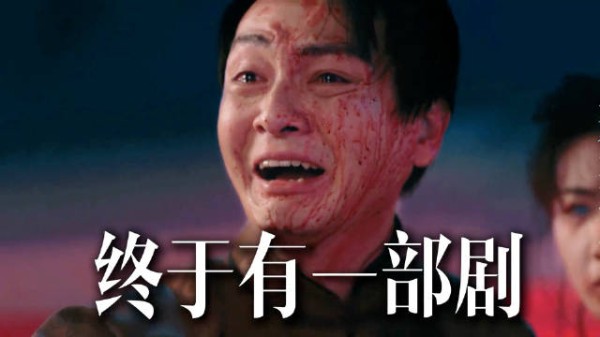 《我不是大师》9集演技封神!盛长枫颠覆出演,直接承包一集高光!