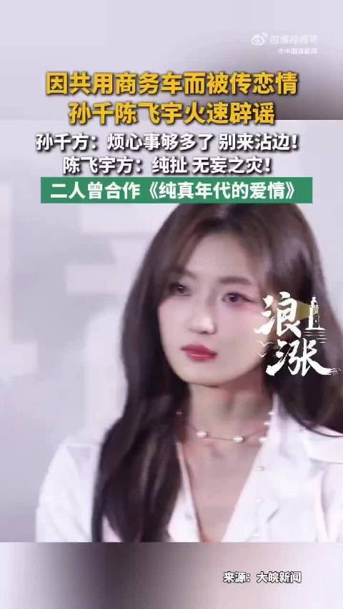孙千工作室回应可谓一语双关