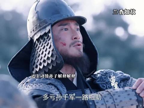 男主还是成功劝说了 ,兰香如故