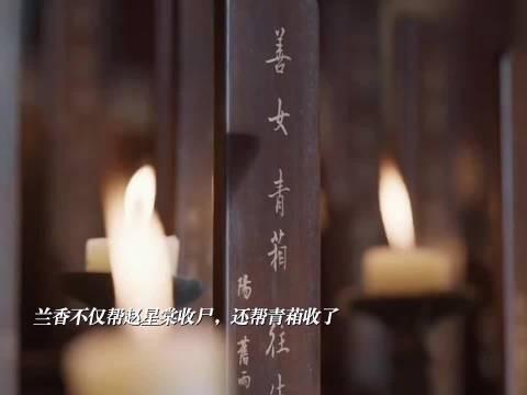 绣芄看到谢昭写的和离书,对他赞不绝口