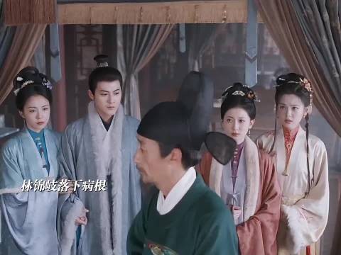 林锦岐受伤影响寿命,二弟病重隐瞒大家
