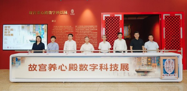 紫禁城里的小宇宙走进金鸡湖畔:“故宫养心殿数字科技展及系列文化活动”正式启幕