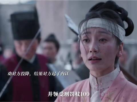 韩梁的官配董小姐登场，心系百姓操劳过度体力不支昏倒，危难之际向韩梁求助…