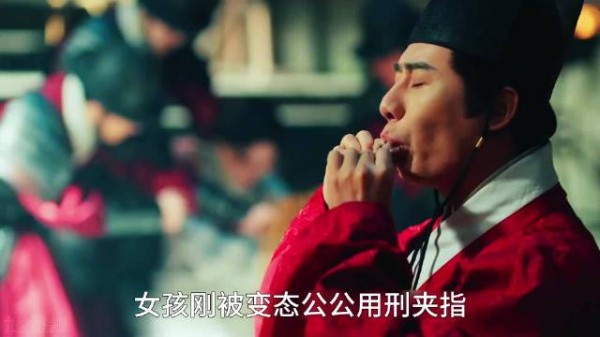 窦昭遭遇变态公公嗦骨用刑直呼内行 ,孟子义 李昀锐