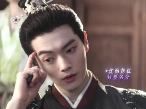 无名分沈大人醋意浓,逼问清圆喜不喜欢