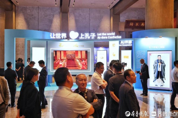 “让世界AI上孔子”,遇见千年儒学新表达