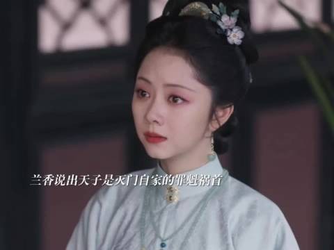 兰香如故解构三纲传统,女性视角揭示受害者与受益者