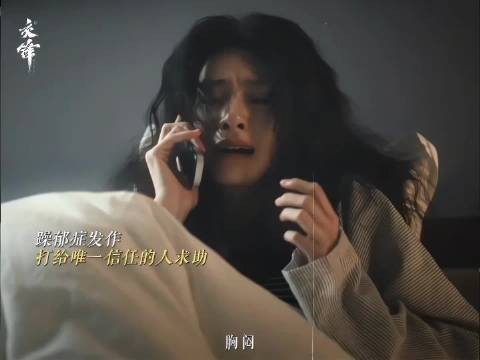 身陷满是利用的漩涡,一份真心便能让人卸下防备!
