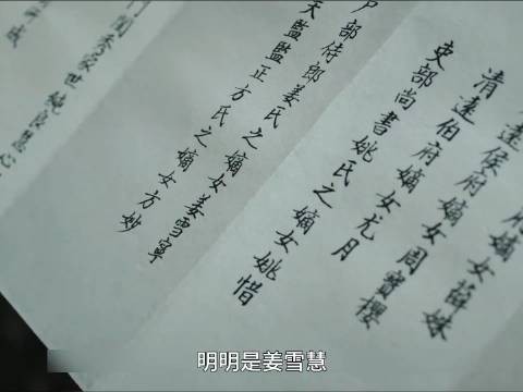 姜雪宁重生硬刚偏心母亲,原生家庭偏爱伤人
