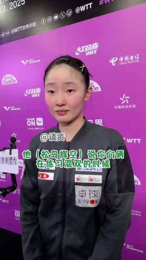 张本美和自曝困累易怒,搭档松岛辉空闹情绪