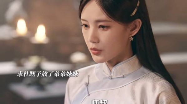 原来当年真的是燕子救了王家贤… 记吃不记打,燕子以前也动过真情吗